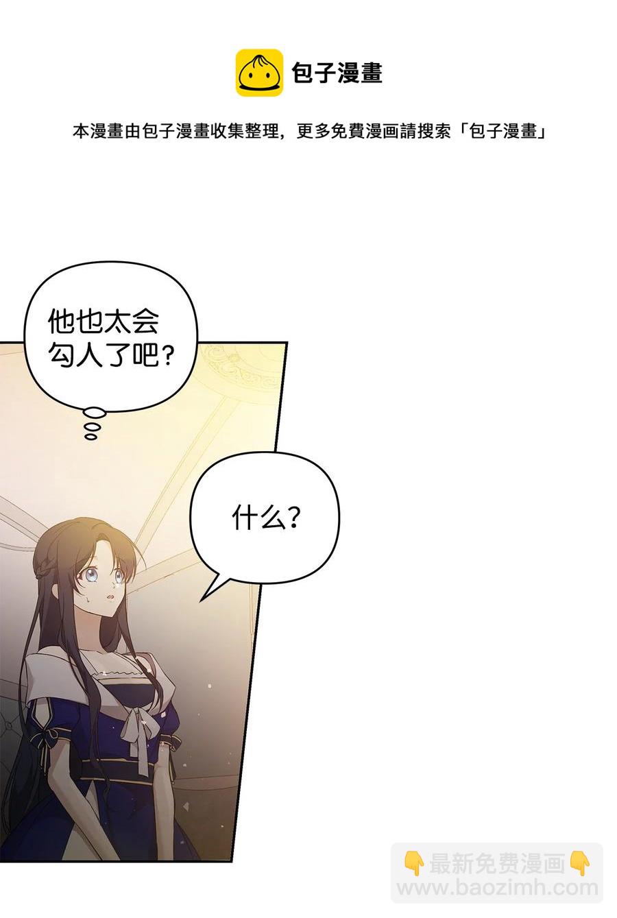 15 同回都灵8