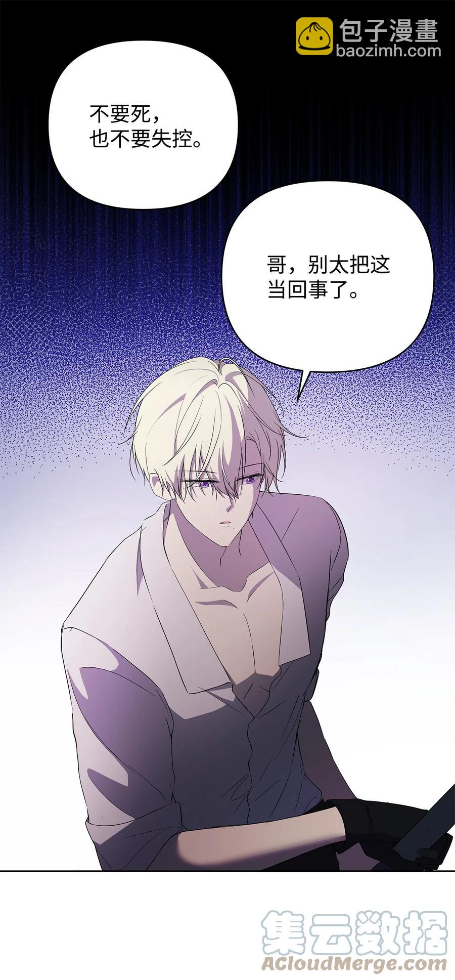 17 满足要求70