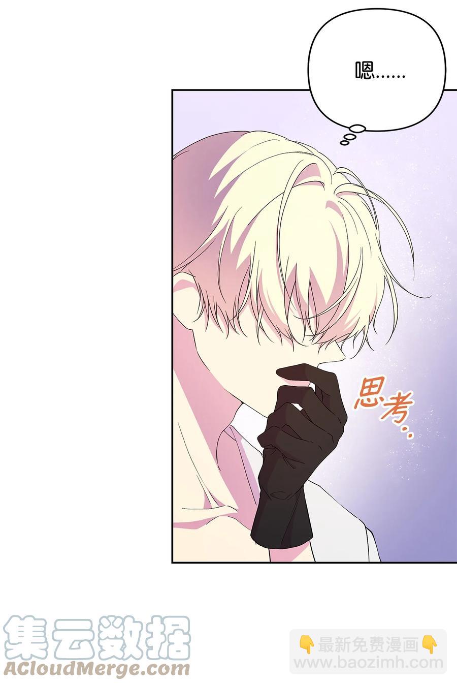 17 满足要求85
