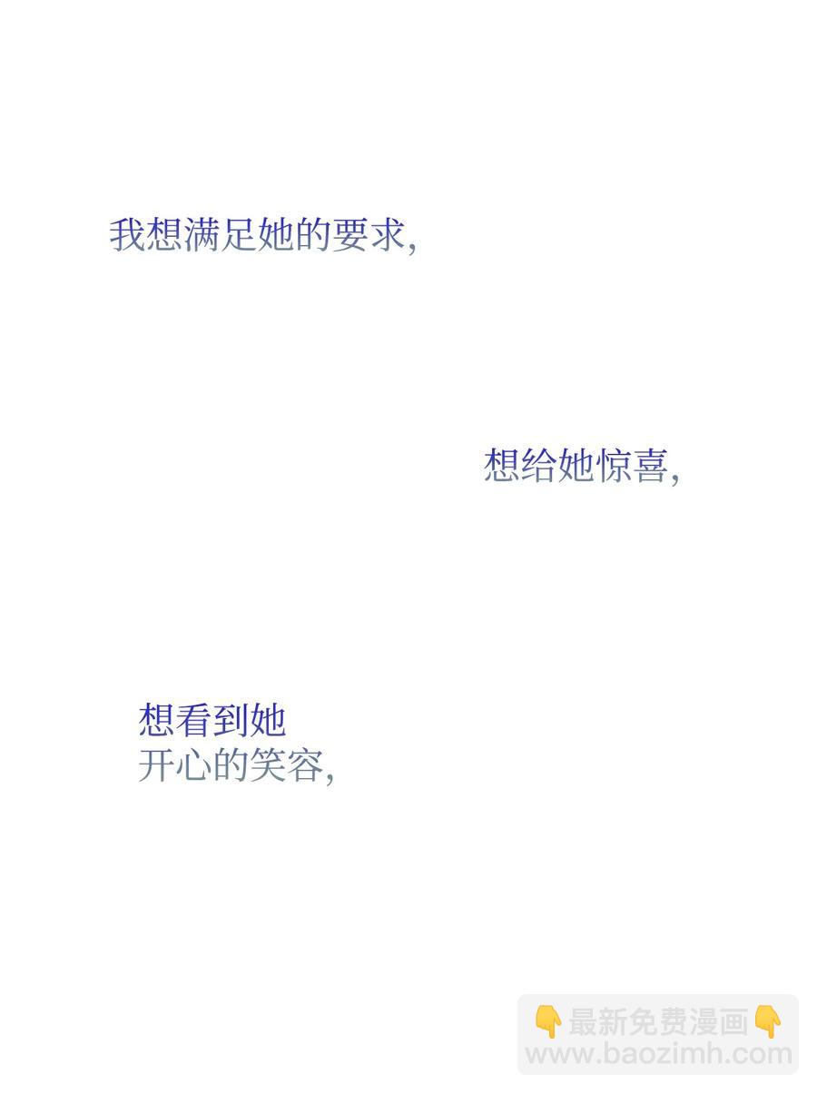 17 满足要求86