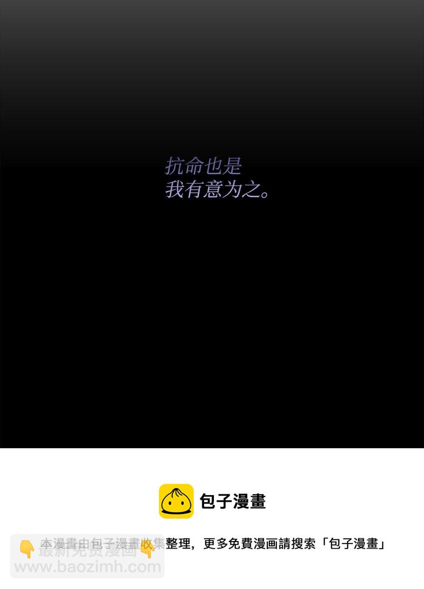 28 意想不到的惩罚12