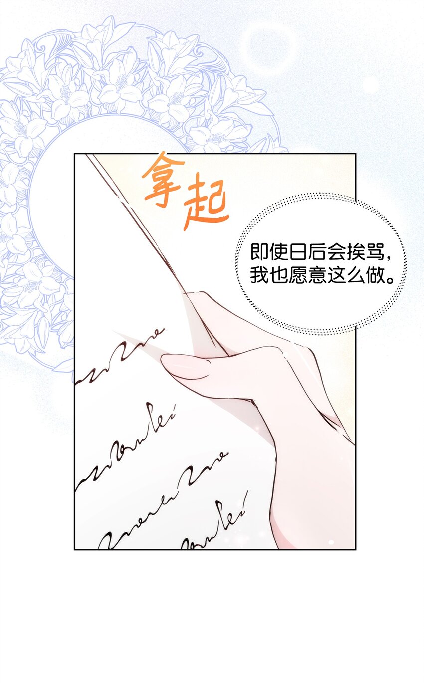 28 意想不到的惩罚3