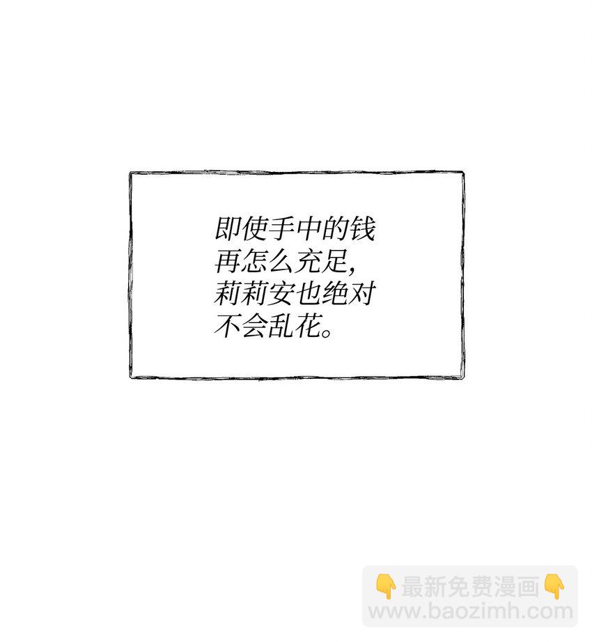 28 意想不到的惩罚35