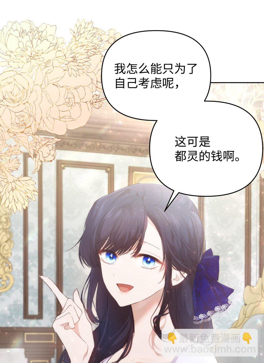 28 意想不到的惩罚41