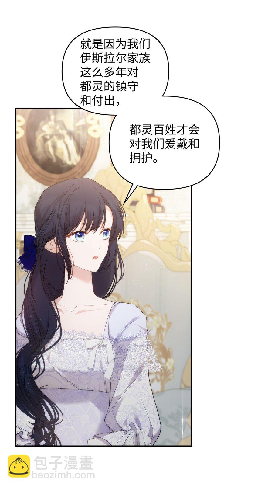 28 意想不到的惩罚43