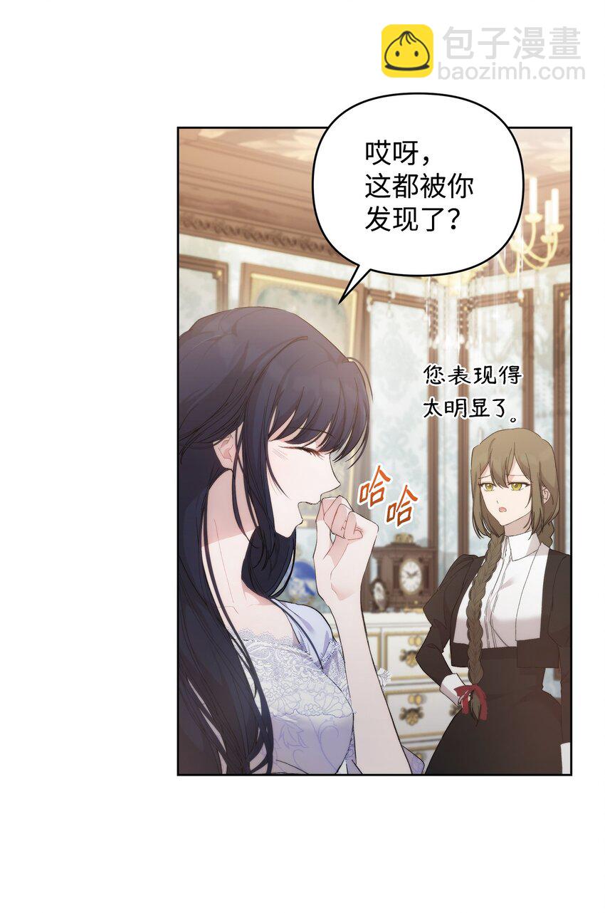 28 意想不到的惩罚46