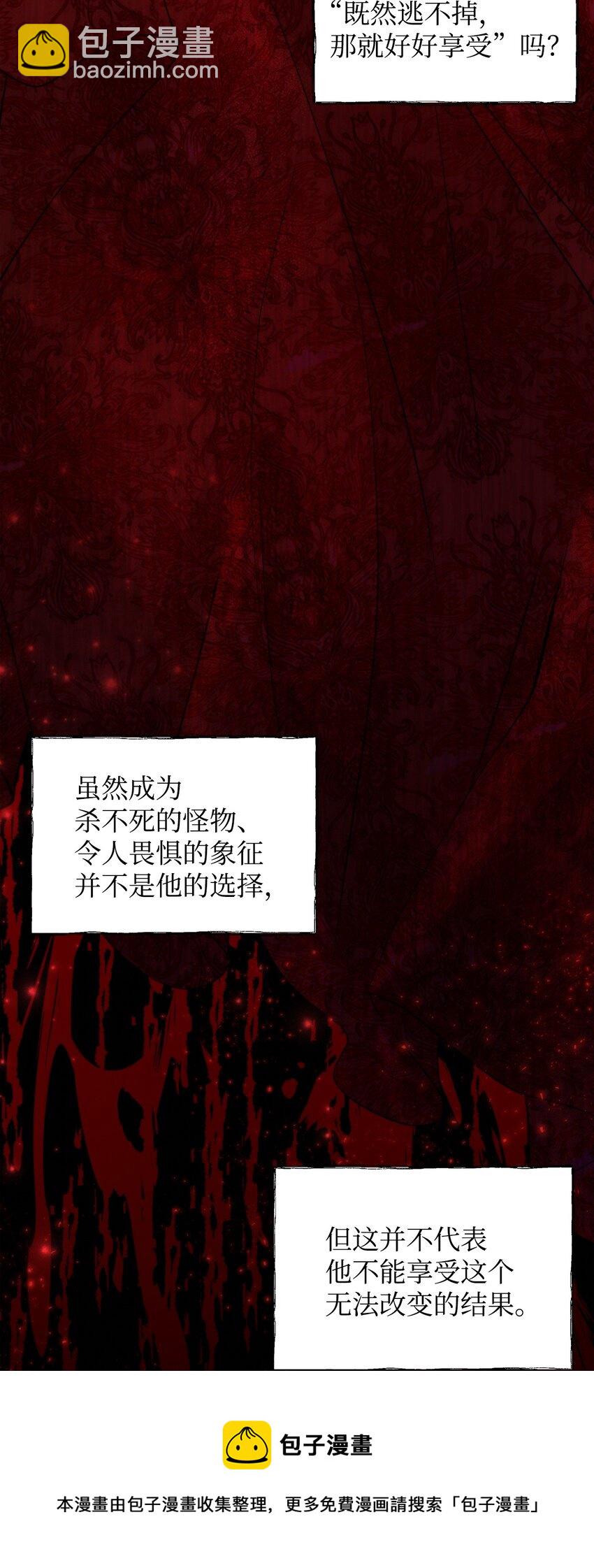 28 意想不到的惩罚60