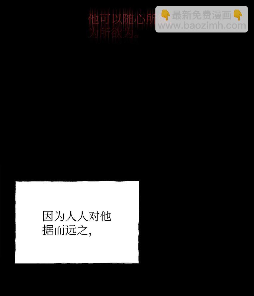 28 意想不到的惩罚62