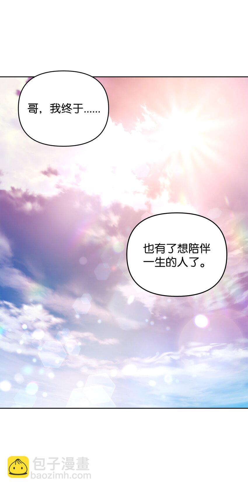 28 意想不到的惩罚75