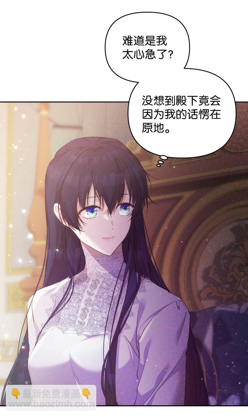 30 提前婚期10