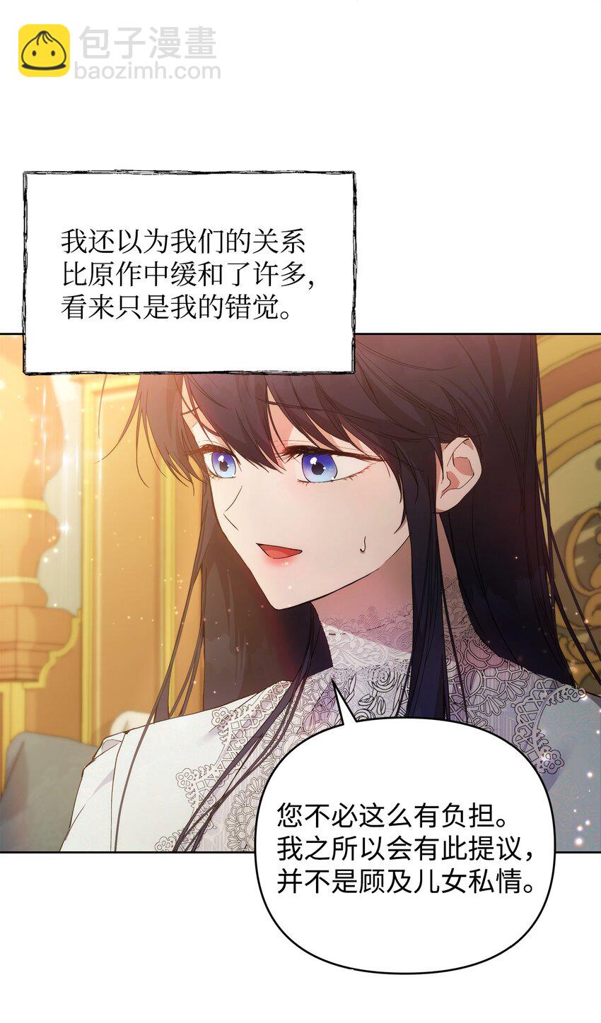 30 提前婚期11