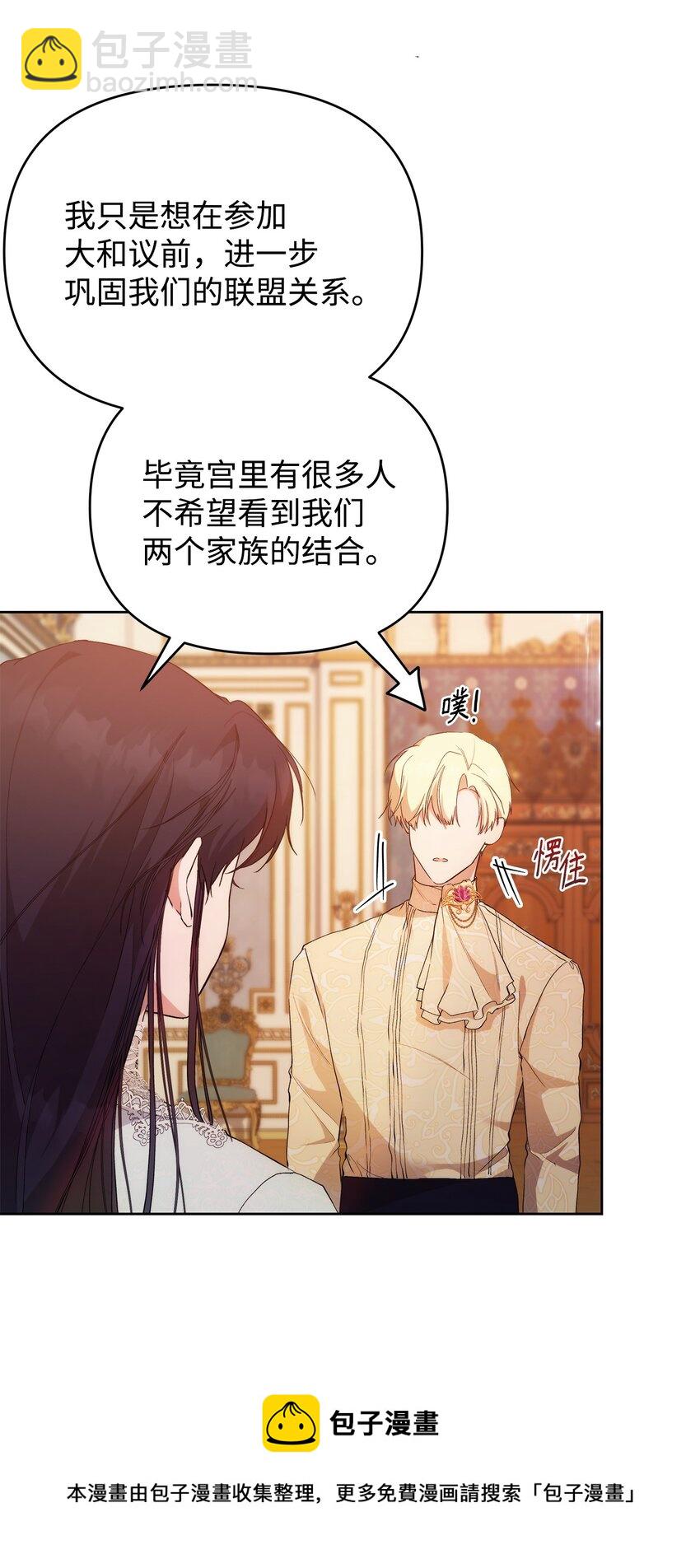 30 提前婚期12