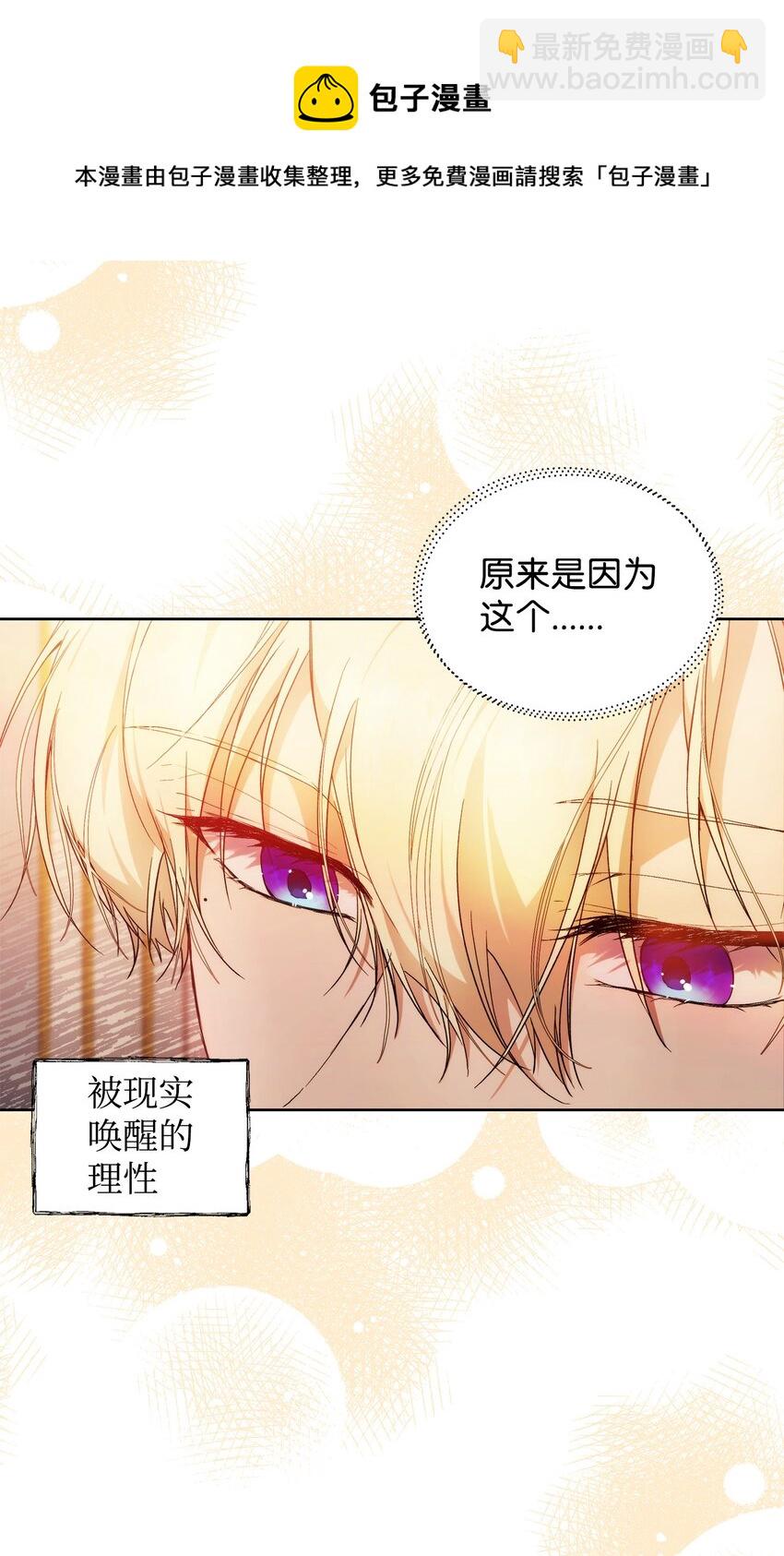 30 提前婚期16