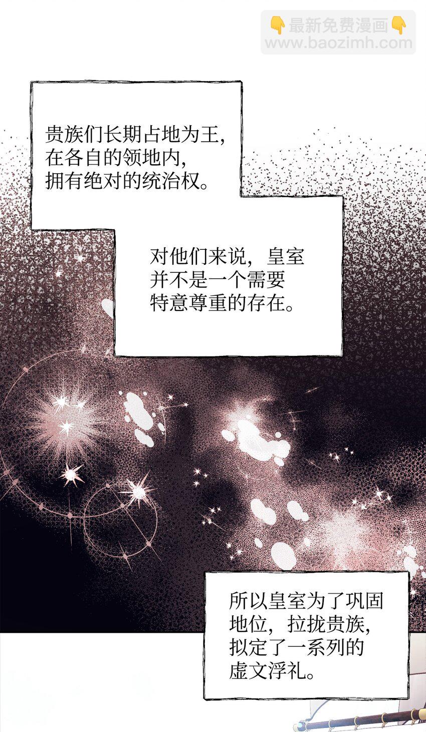 30 提前婚期18
