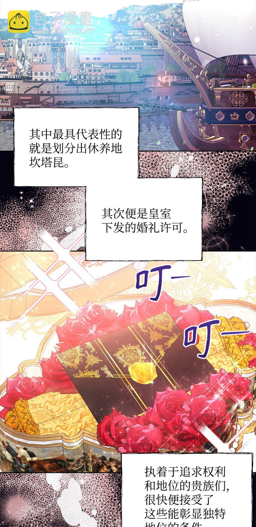 30 提前婚期19