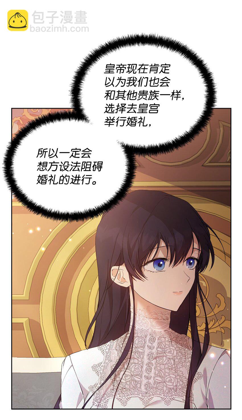 30 提前婚期22