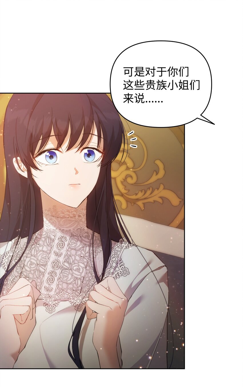 30 提前婚期25
