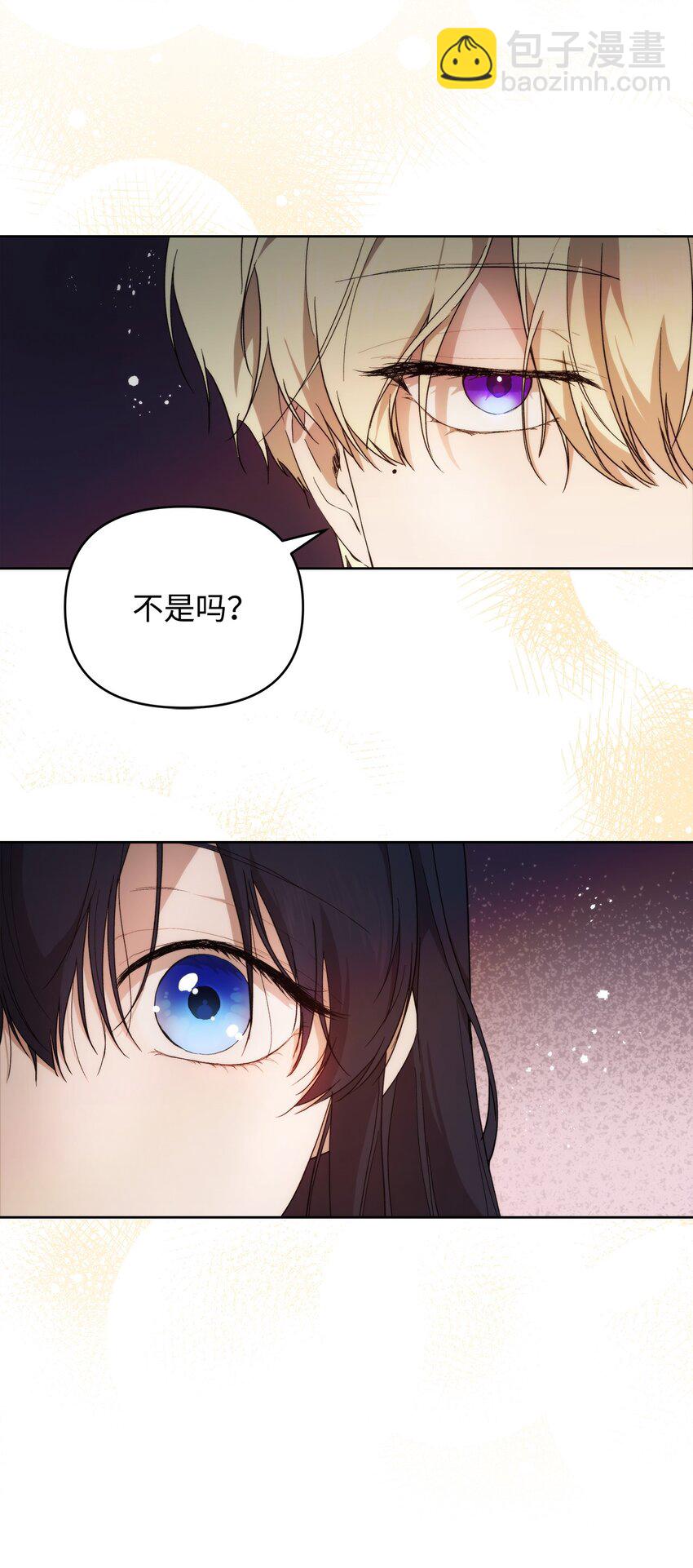 30 提前婚期27