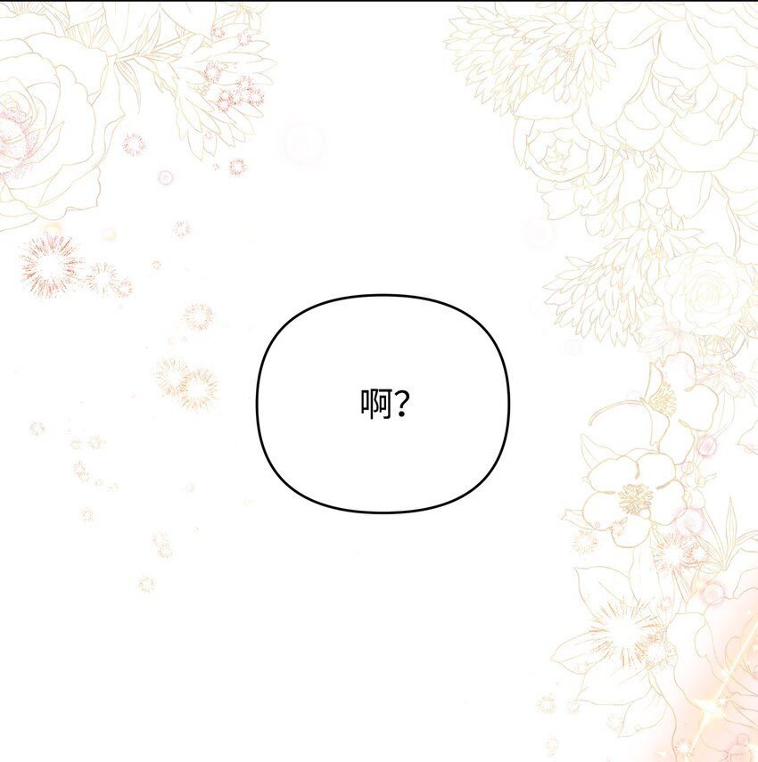 30 提前婚期3