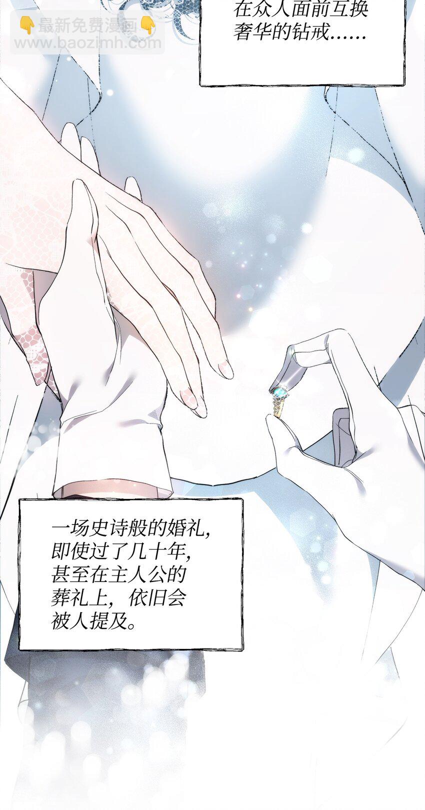 30 提前婚期31