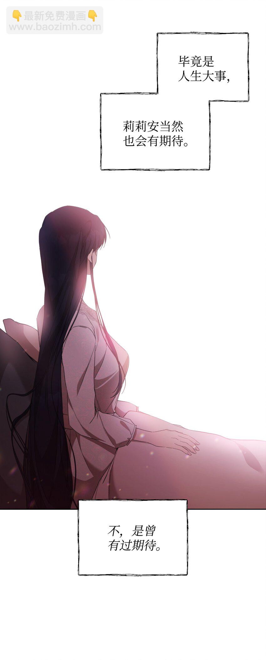 30 提前婚期34