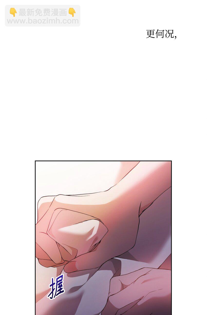 30 提前婚期37