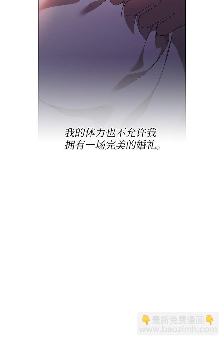 30 提前婚期38