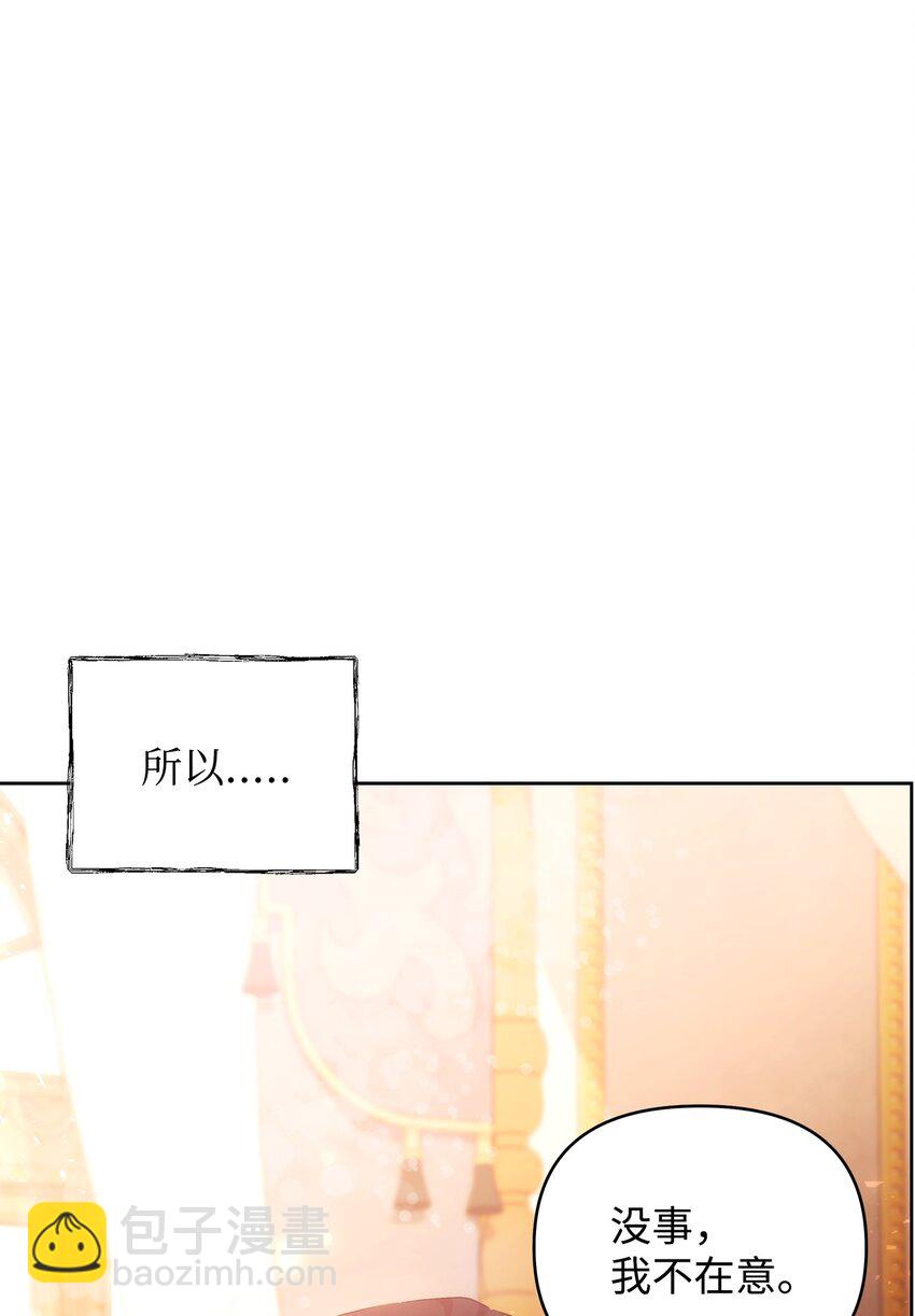 30 提前婚期39