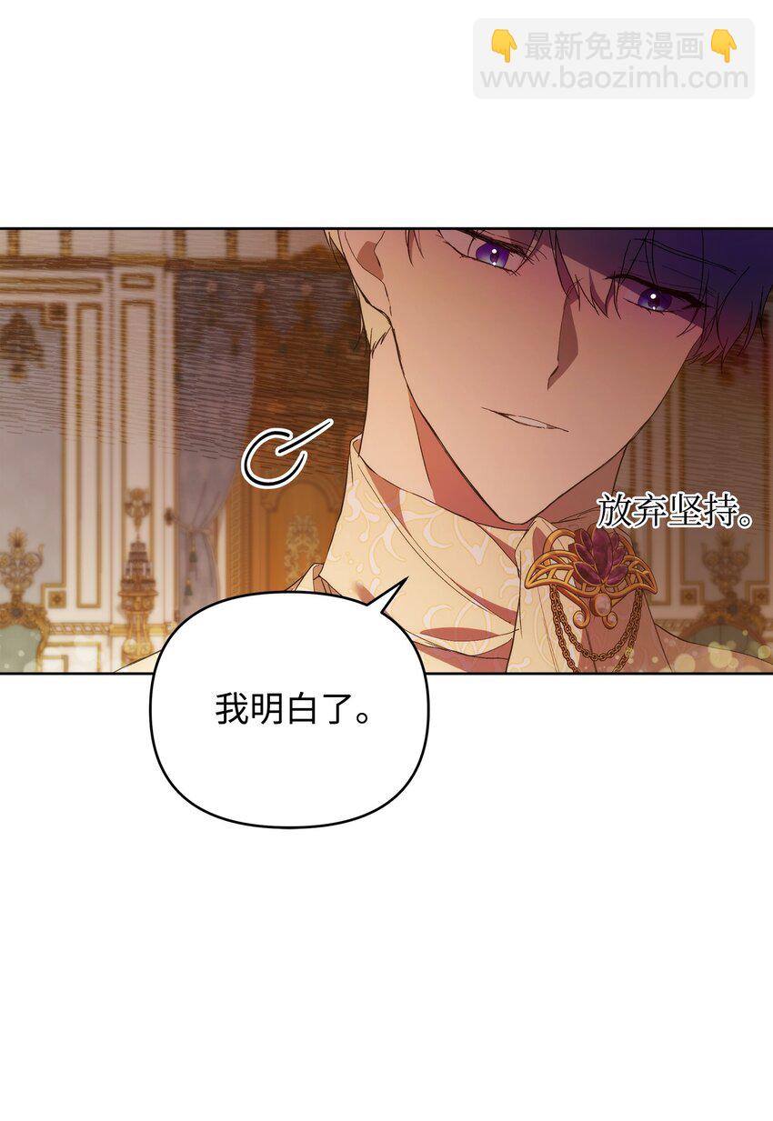 30 提前婚期42