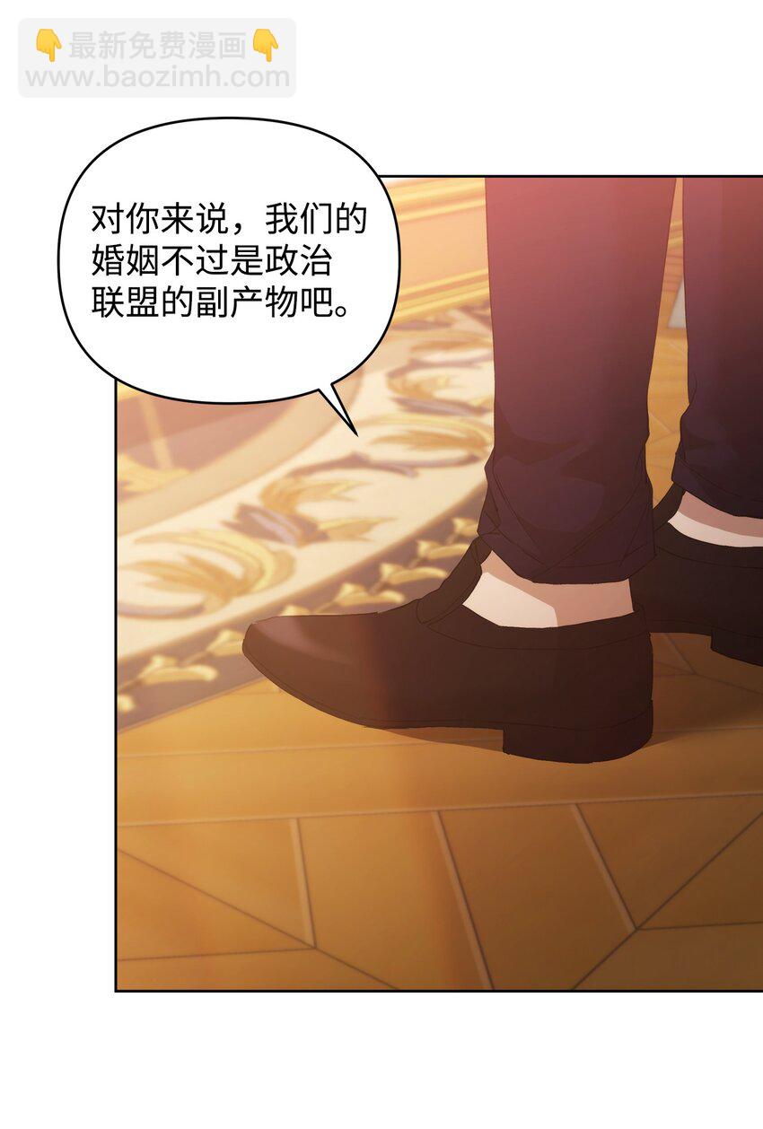 30 提前婚期43