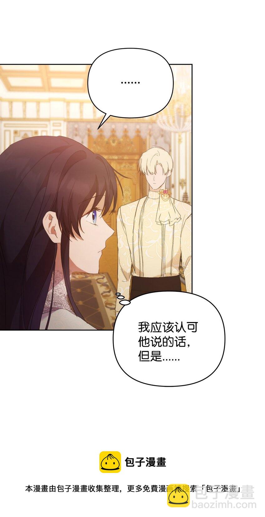 30 提前婚期44