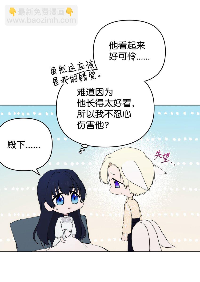 30 提前婚期50