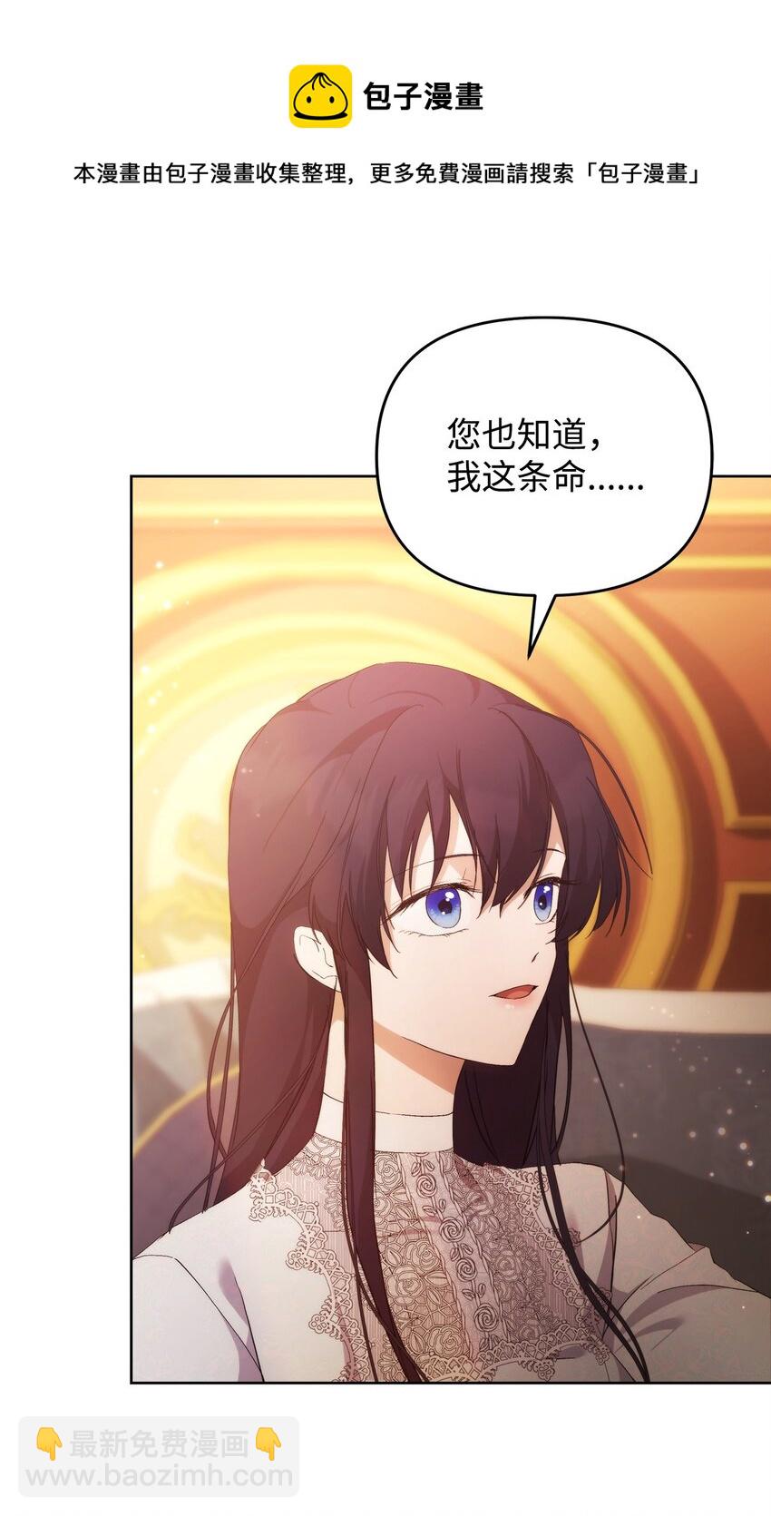 30 提前婚期52