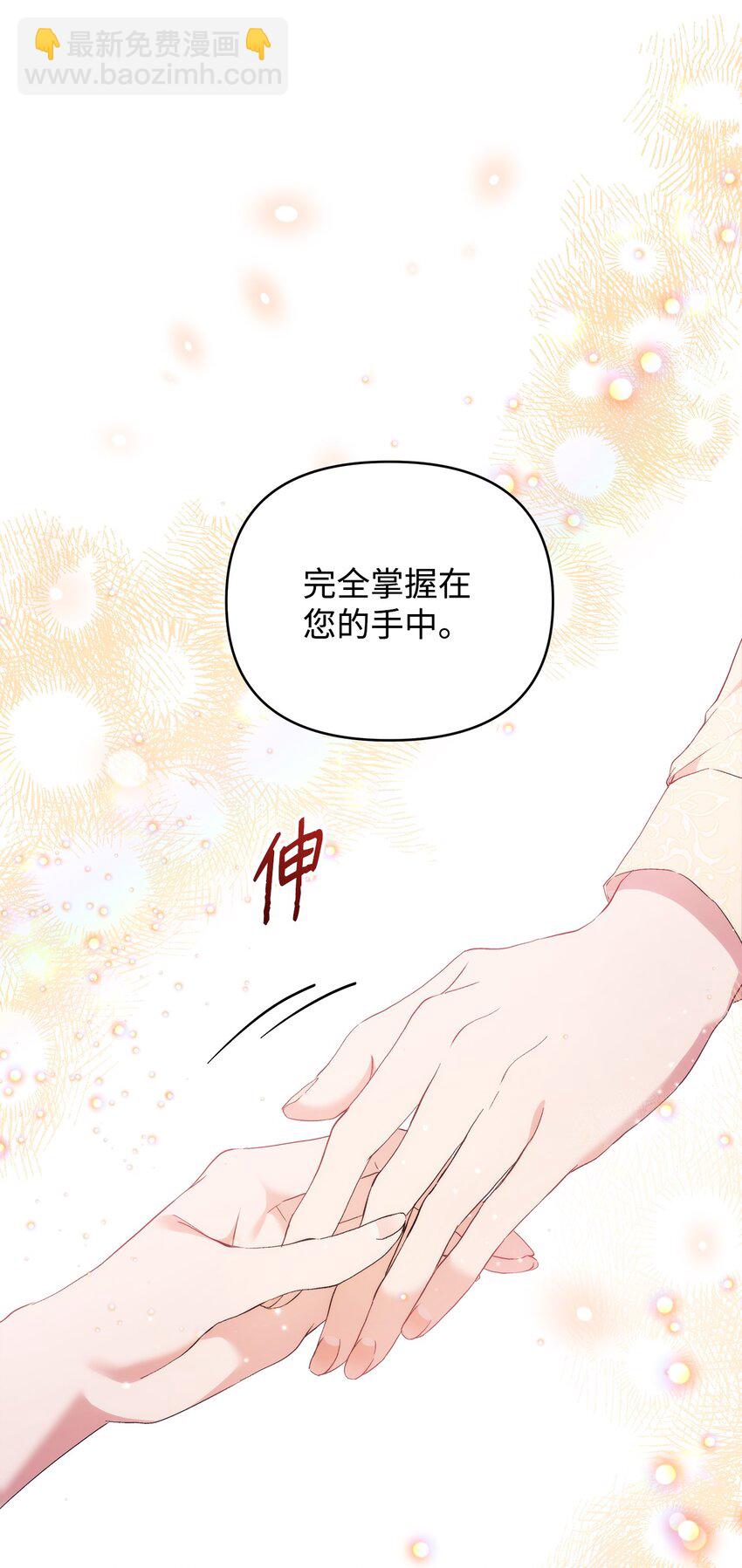 30 提前婚期53