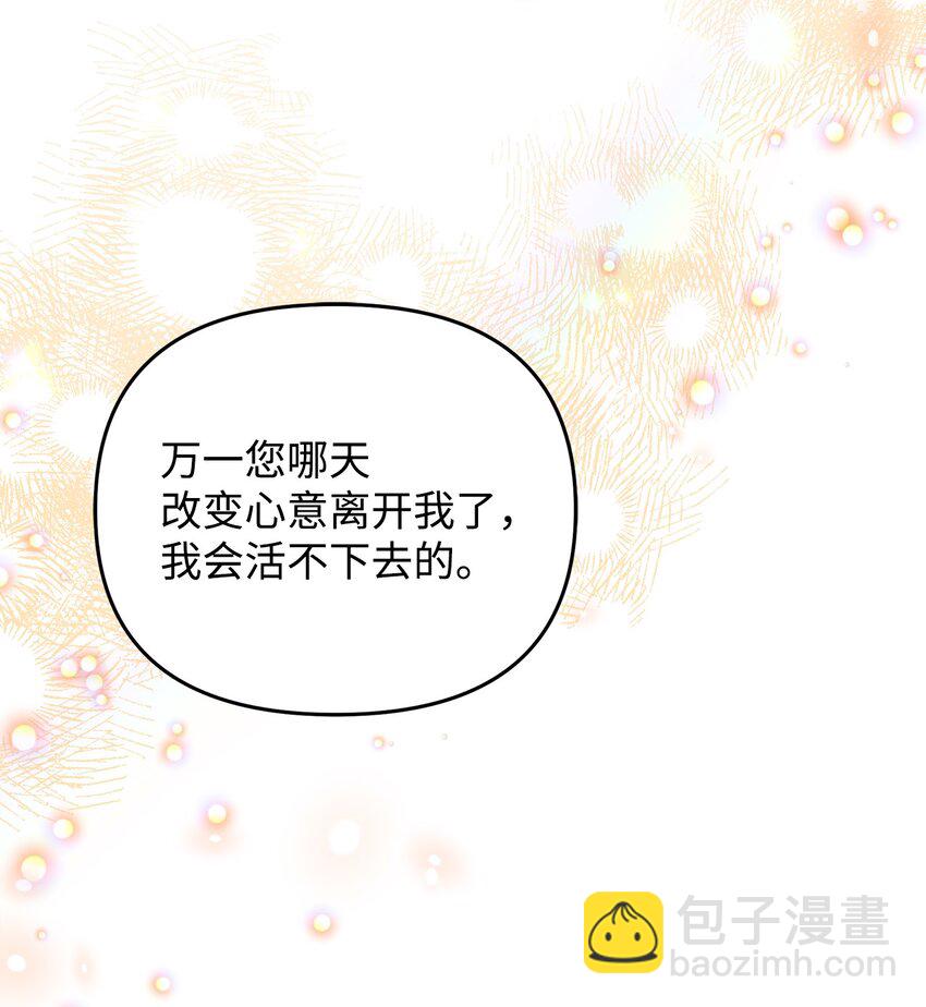 30 提前婚期54