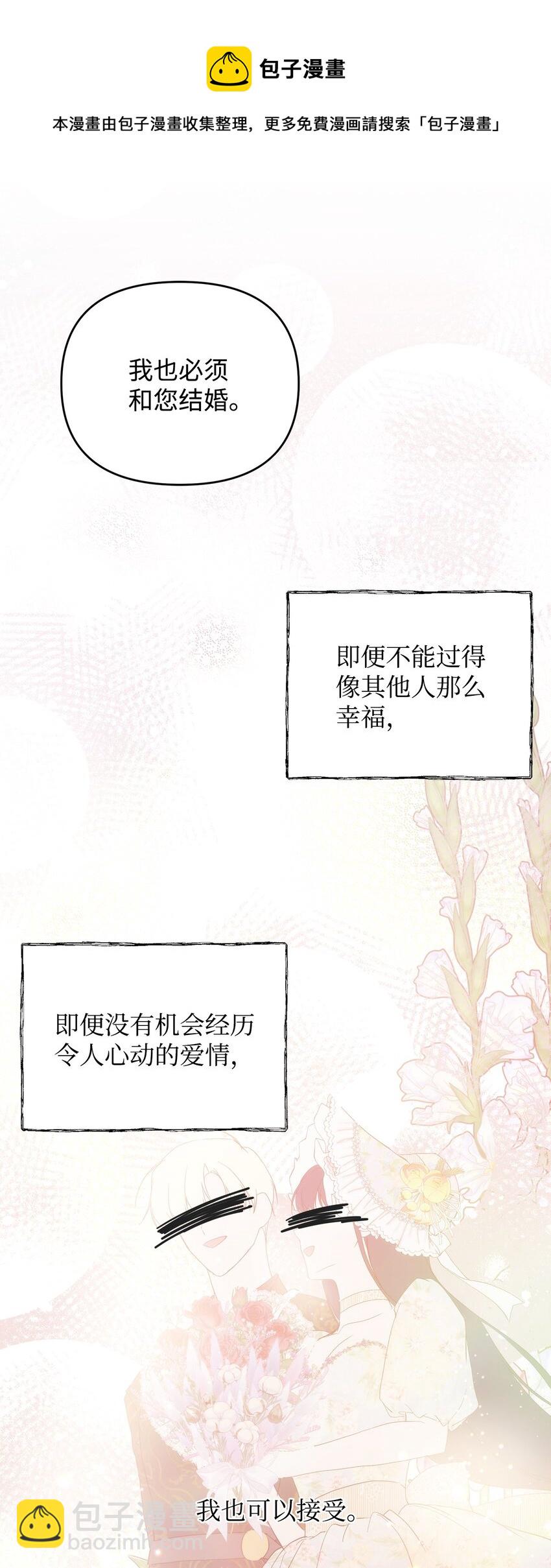 30 提前婚期56