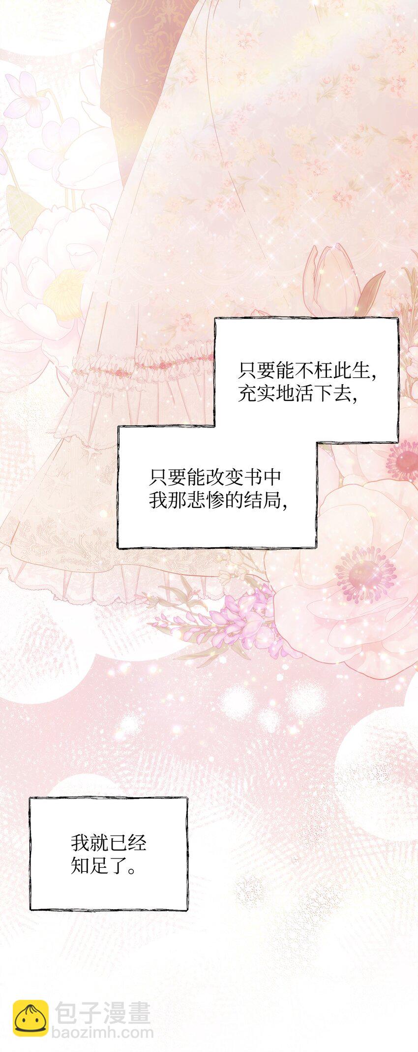 30 提前婚期57