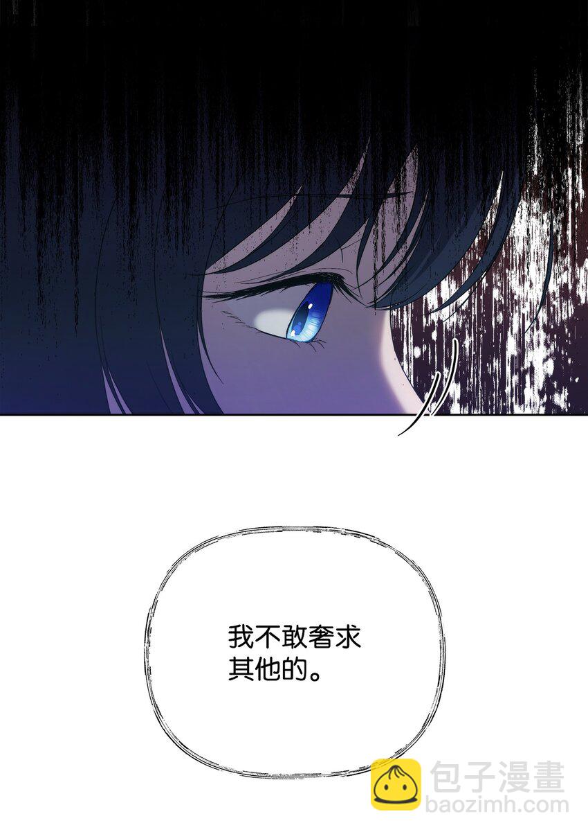 30 提前婚期59