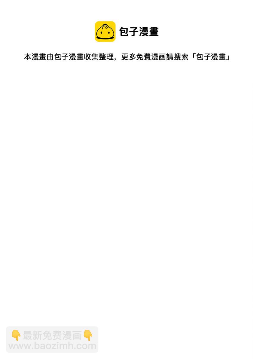 30 提前婚期60