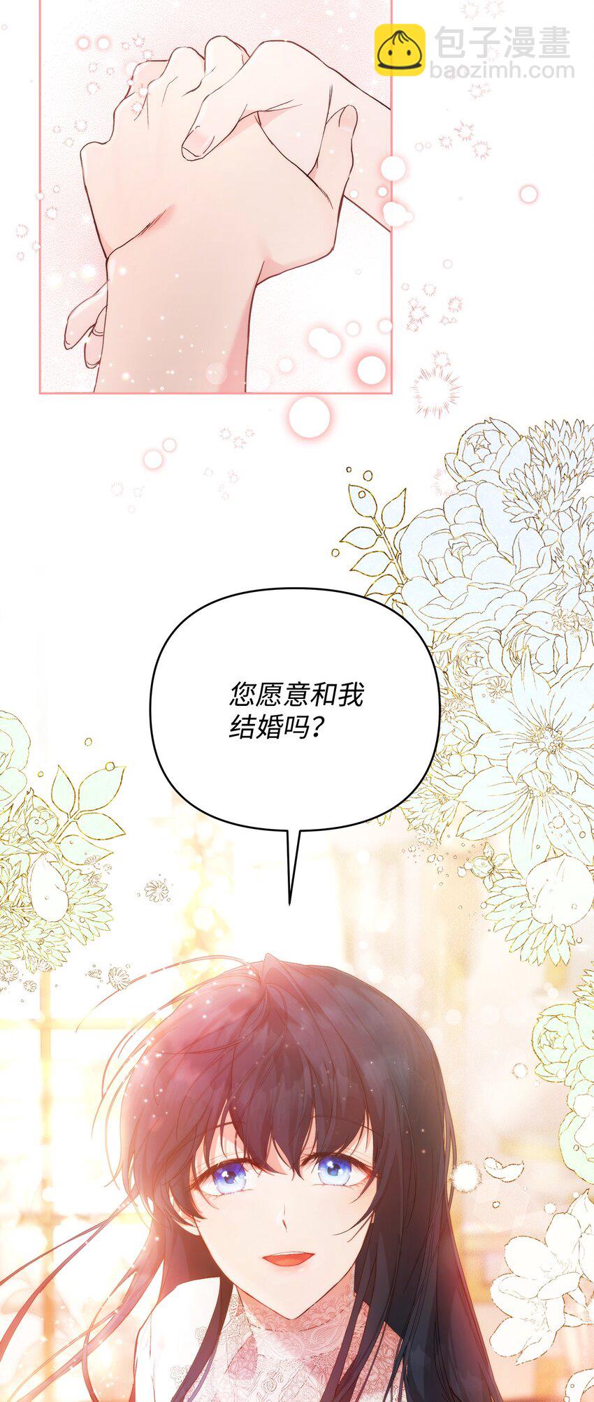 30 提前婚期62