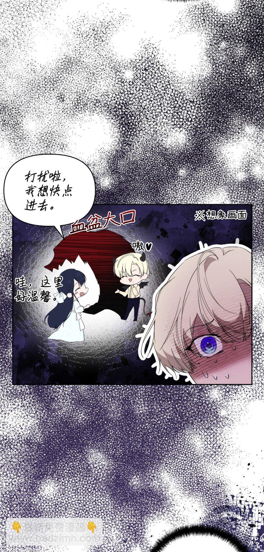 30 提前婚期7