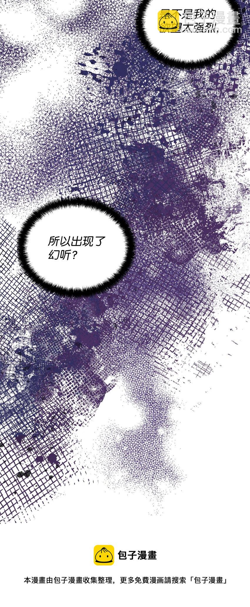 30 提前婚期8