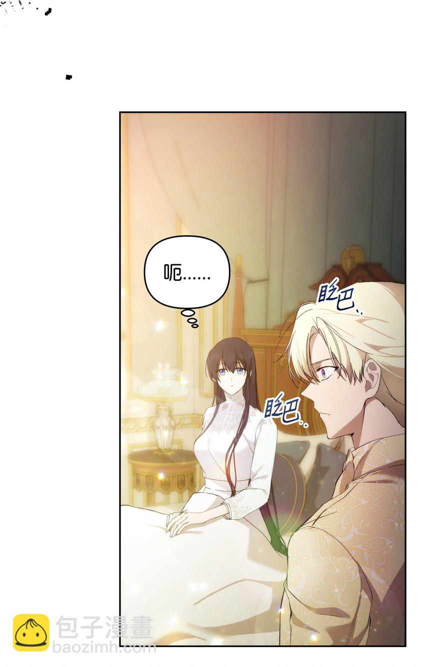 30 提前婚期9
