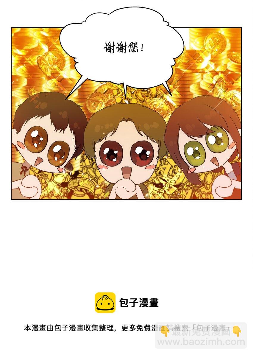 32 无奈的领主20