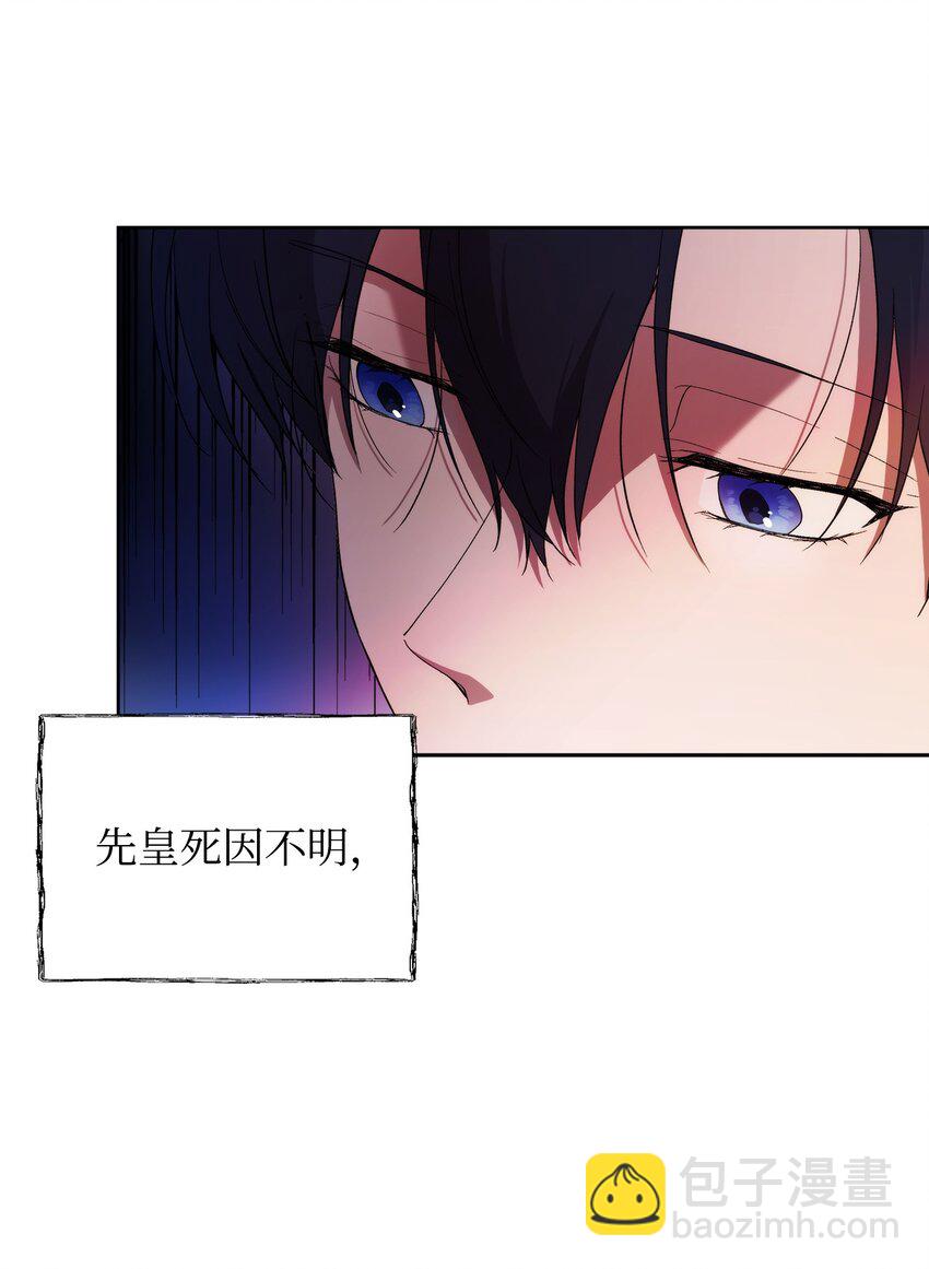 32 无奈的领主23