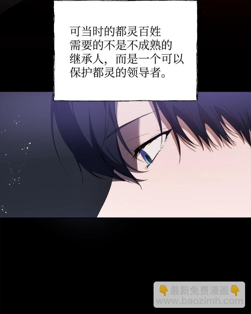 32 无奈的领主27