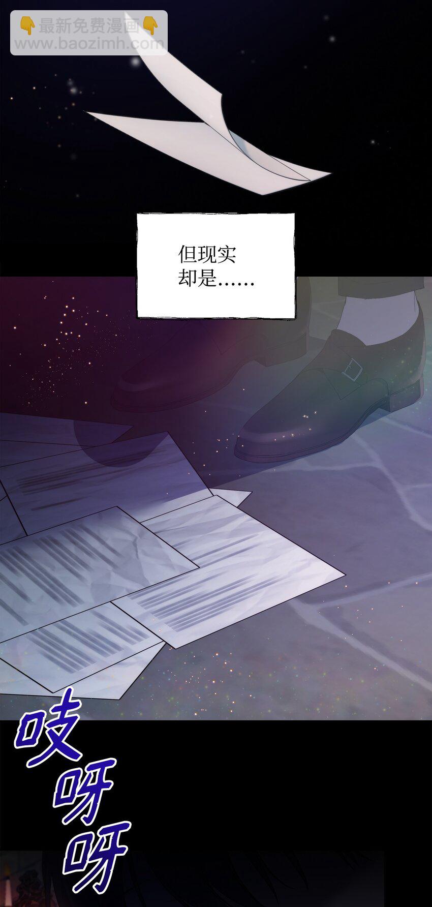 32 无奈的领主30