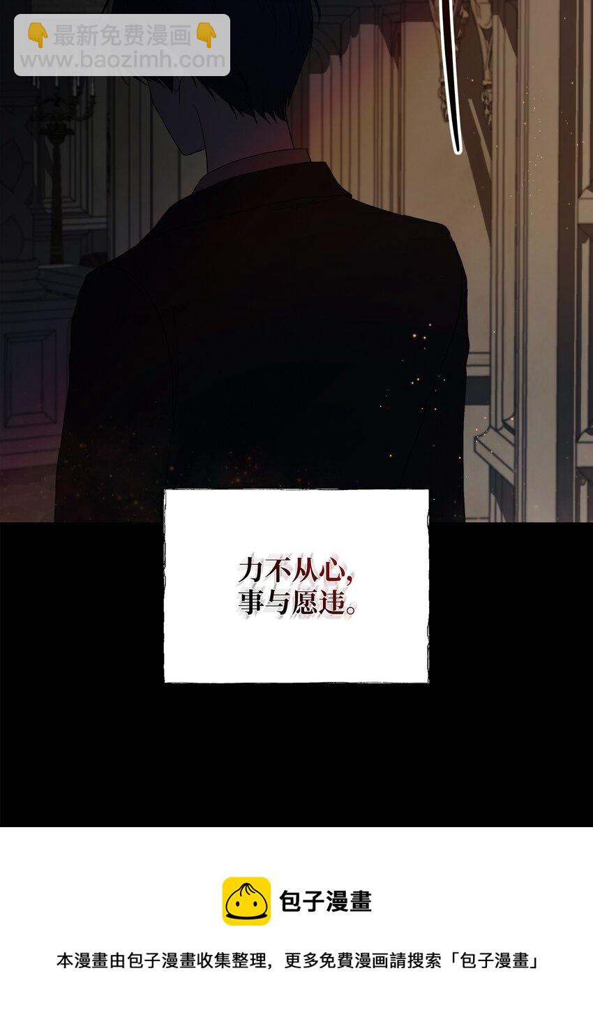 32 无奈的领主32