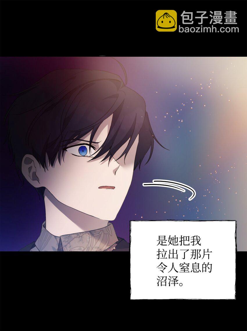 32 无奈的领主35
