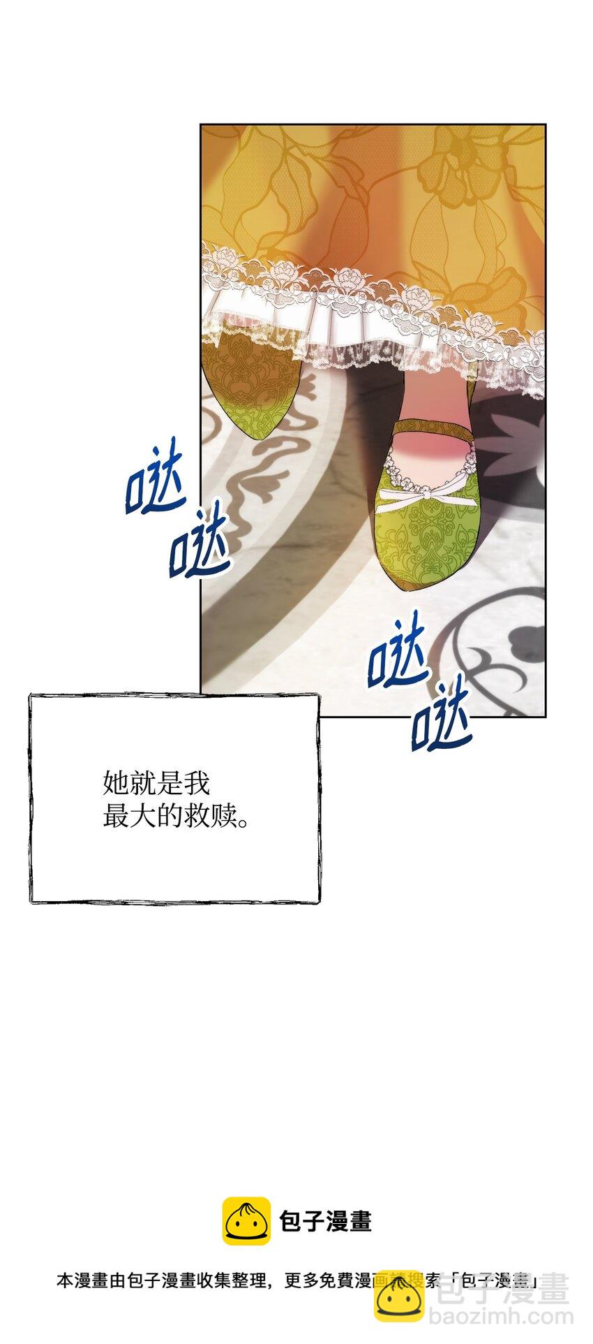 32 无奈的领主40